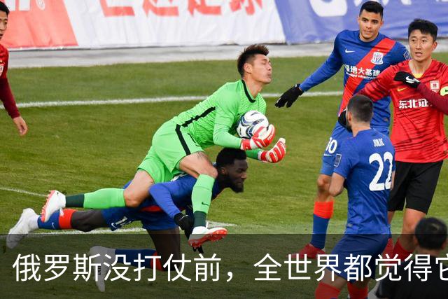 俄罗斯没打仗前，全世界都觉得它是世界第二，4年后西方终于看懂
