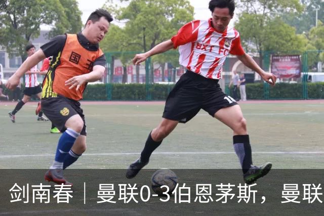 剑南春｜曼联0-3伯恩茅斯，曼联后防多人送礼，B费未登场，拉扬建功