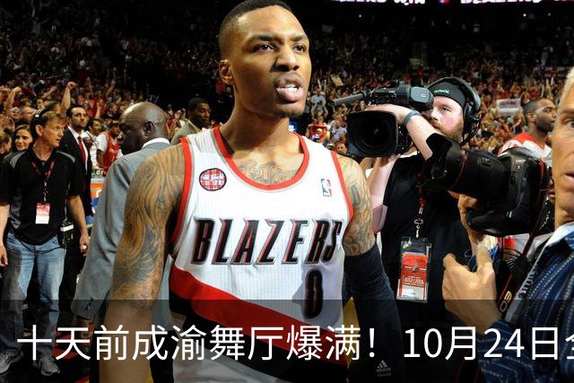 十天前成渝舞厅爆满！10月24日全域落锁，老舞客亲眼见证大变局