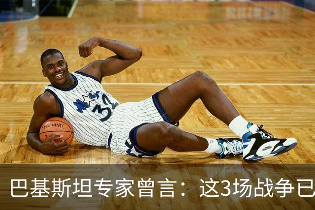 巴基斯坦专家曾言：这3场战争已表明，中国才是世界最强超级大国